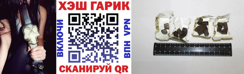 Хочу наркоту Белоярский ГАШИШ Alpha PVP Мефедрон Бошки Шишки Галлюциногенные грибы КОКАИН