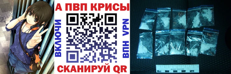 Меф Белоярский