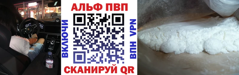 А ПВП Соль  Белоярский 