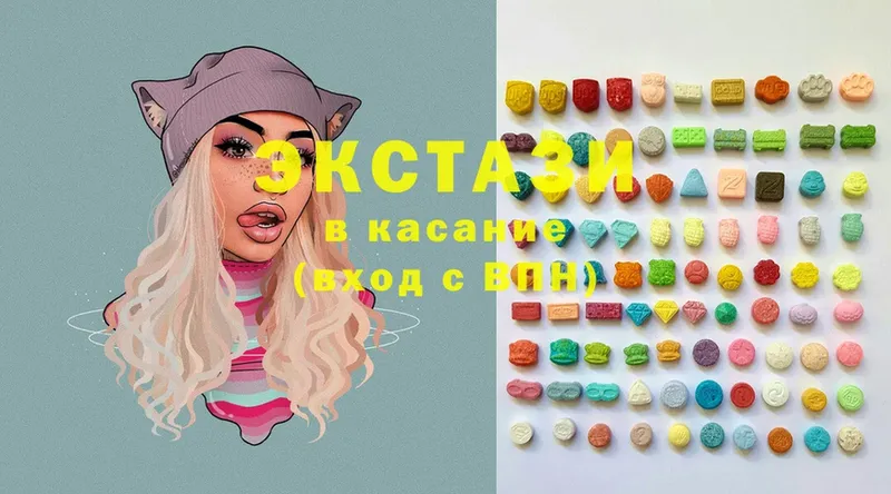 Ecstasy таблы  где купить наркоту  Белоярский 