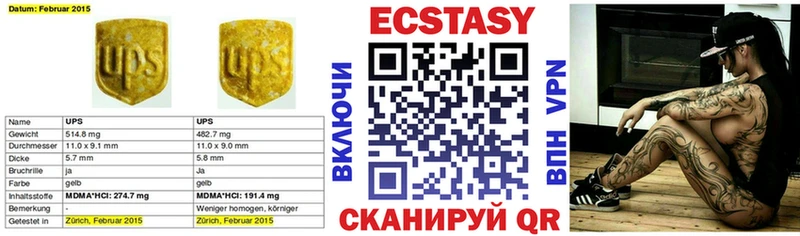 дарнет шоп Белоярский Экстази таблы