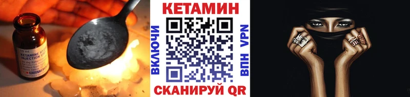 наркотики  Белоярский  Кетамин VHQ 