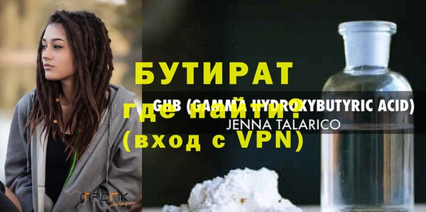 прущие крисы Переславль-Залесский
