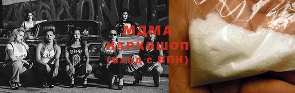 альфа пвп Яровое