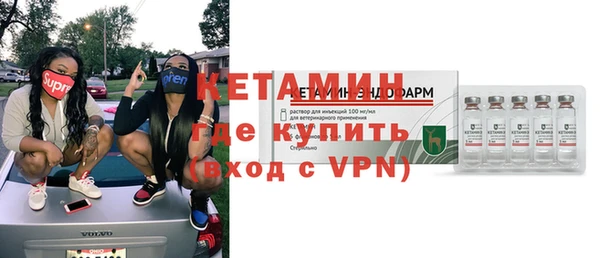 прущая мука Пестово