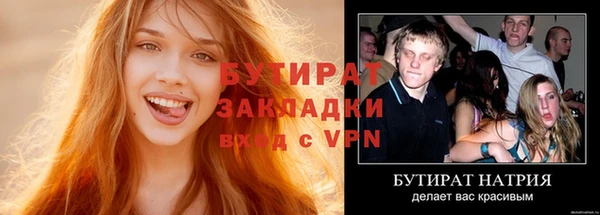 метамфетамин Покровск
