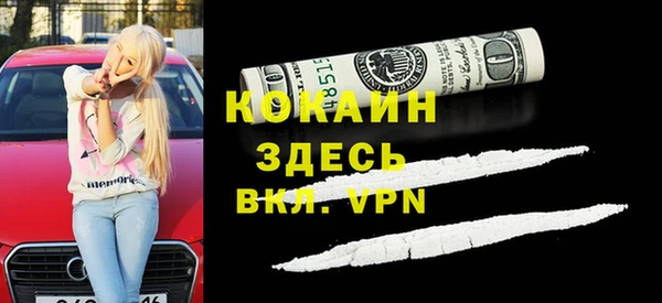прущие крисы Переславль-Залесский