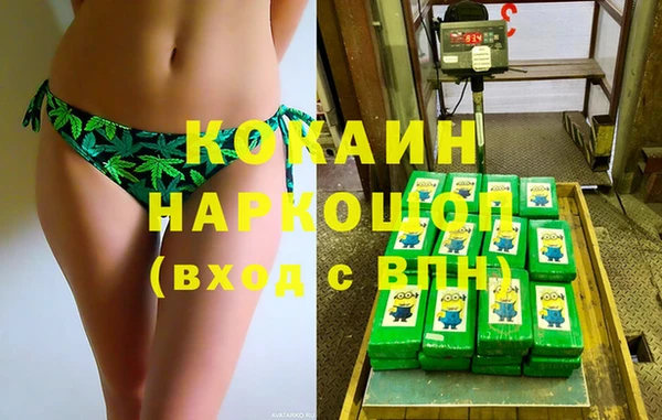 гашиш Пересвет