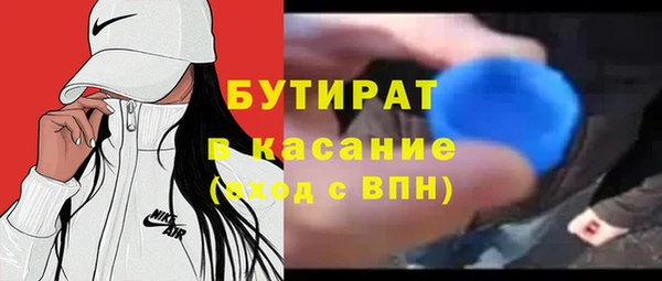 прущая мука Пестово