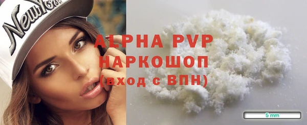 гашиш Пересвет