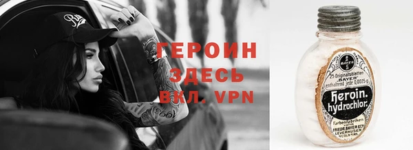 гашиш Пересвет