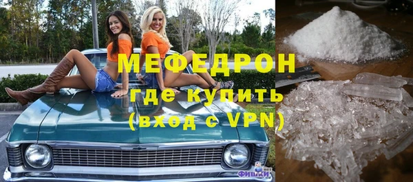 прущие крисы Переславль-Залесский