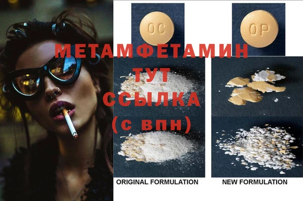 прущая мука Пестово
