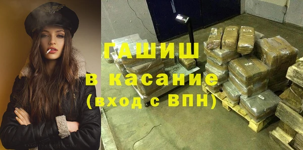 гашиш Пересвет