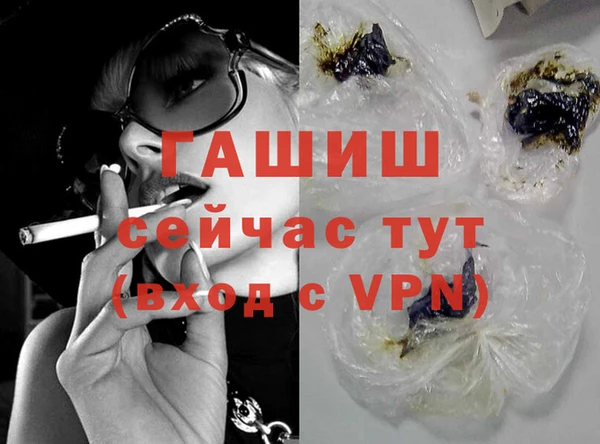 гашиш Пересвет