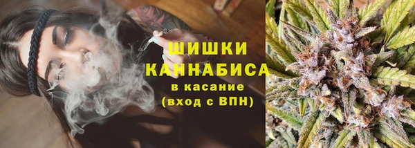 метамфетамин Покровск