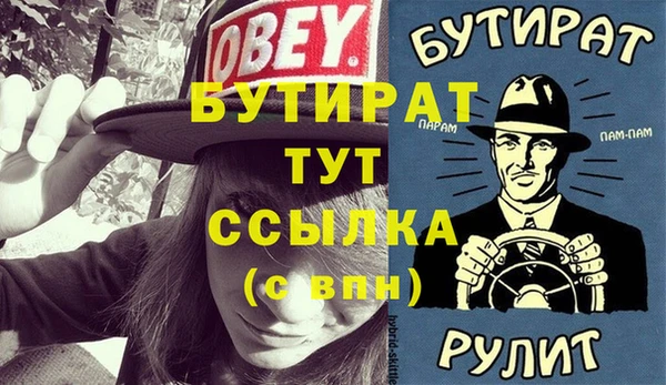прущие крисы Переславль-Залесский