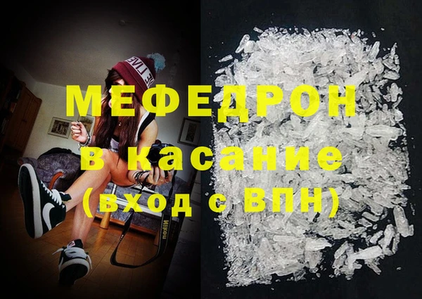 прущие крисы Переславль-Залесский