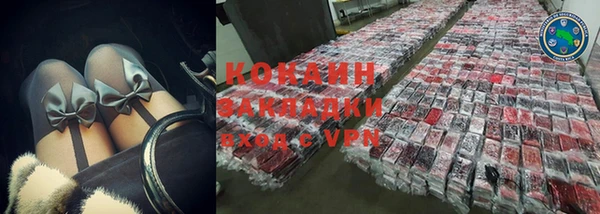 прущая мука Пестово