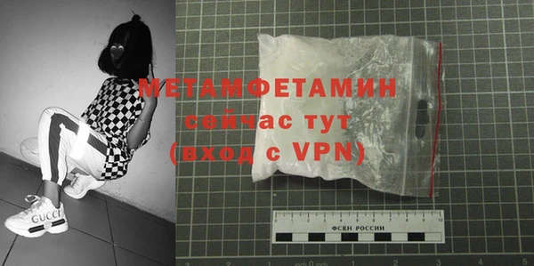 гашиш Пересвет