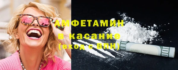 гашиш Пересвет