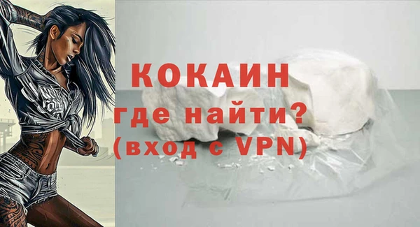 метамфетамин Покровск