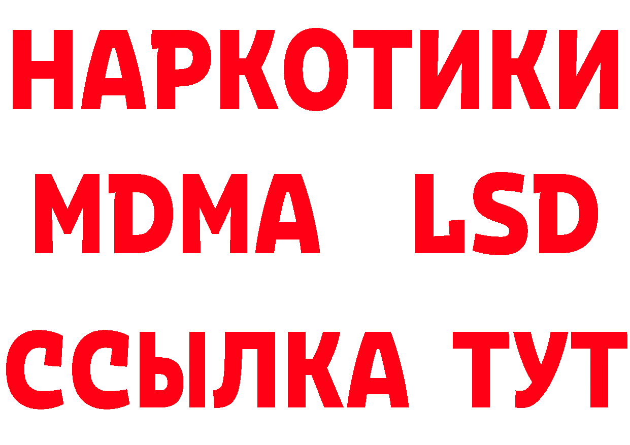 БУТИРАТ оксана зеркало нарко площадка hydra Белоярский