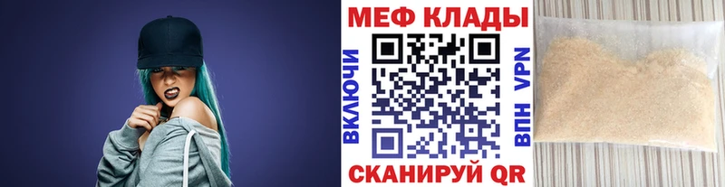 Меф кристаллы  darknet клад  Белоярский 