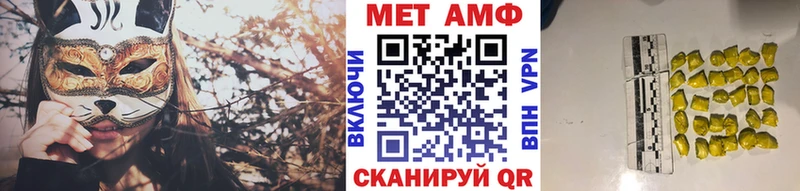 где найти   Белоярский  Первитин кристалл 