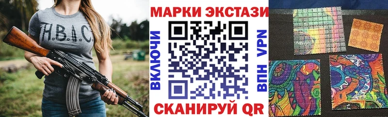 Наркотические марки 1,5мг kraken как войти Белоярский