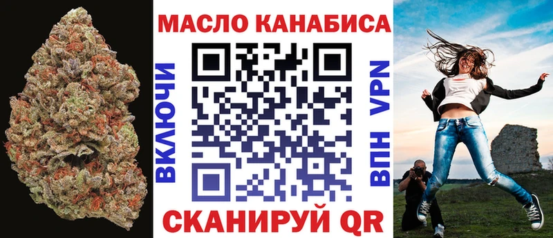 Дистиллят ТГК гашишное масло Белоярский