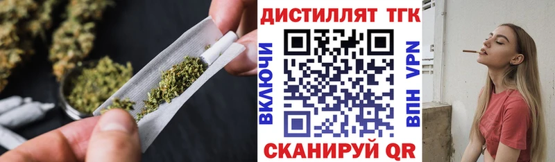 как найти наркотики  Белоярский  Дистиллят ТГК Wax 